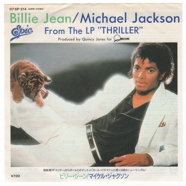 MICHAEL JACKSON - BILLIE JEAN - JAPAN